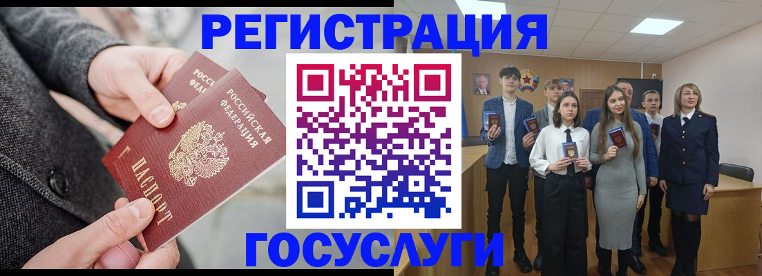 прописка паспорт в Твери