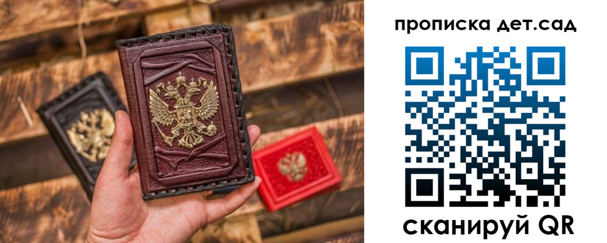 временная регистрация в Твери