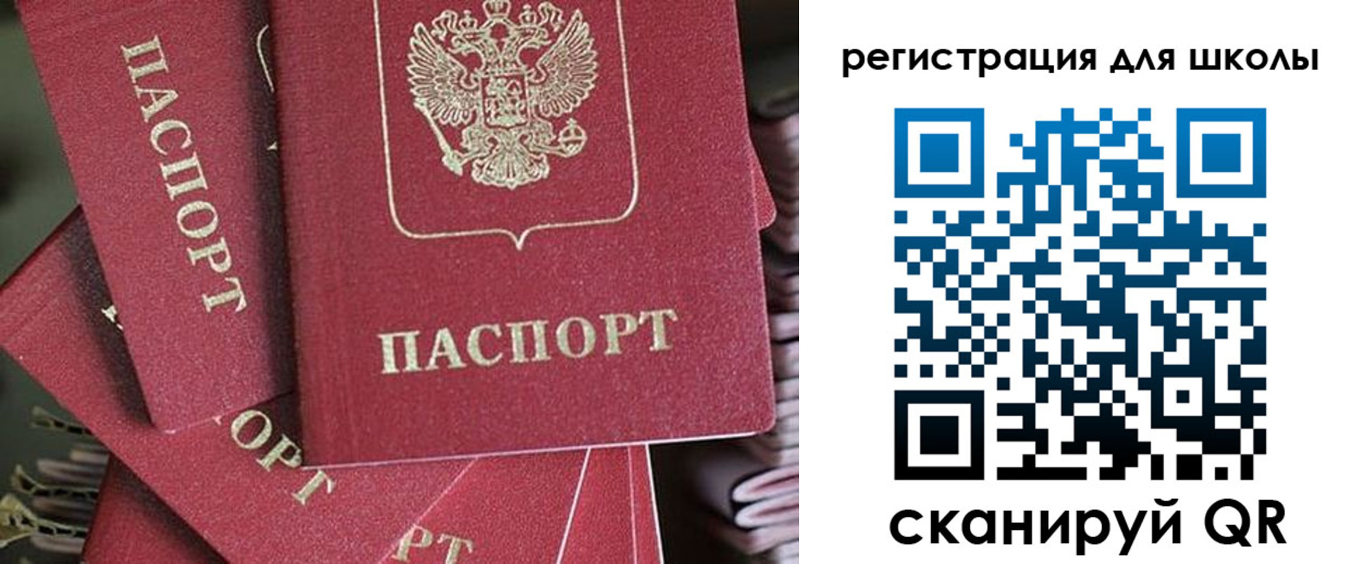 регистрация для дет. сада в Твери