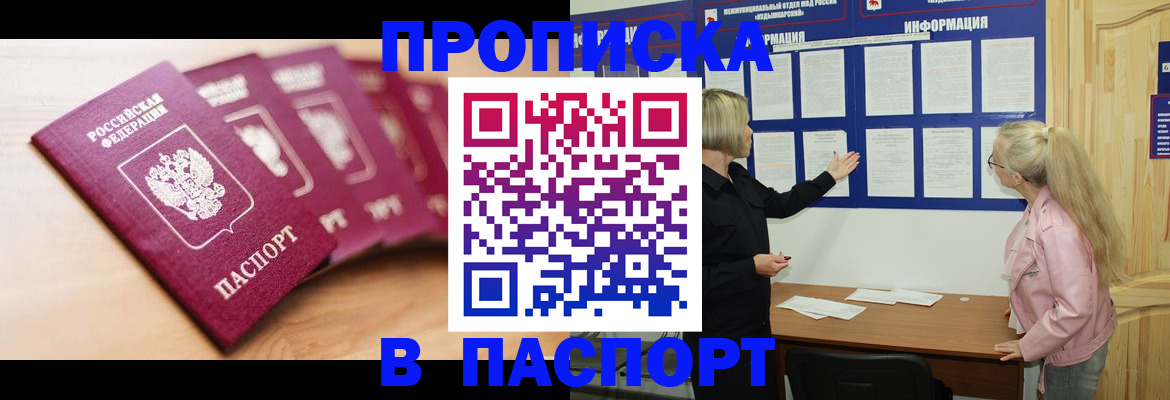 регистрация для дет. сада в Твери