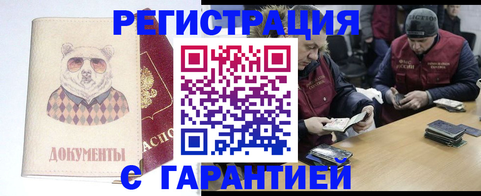 форма 3 в Твери