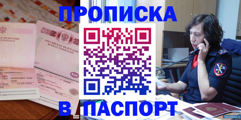 форма 3 в Твери